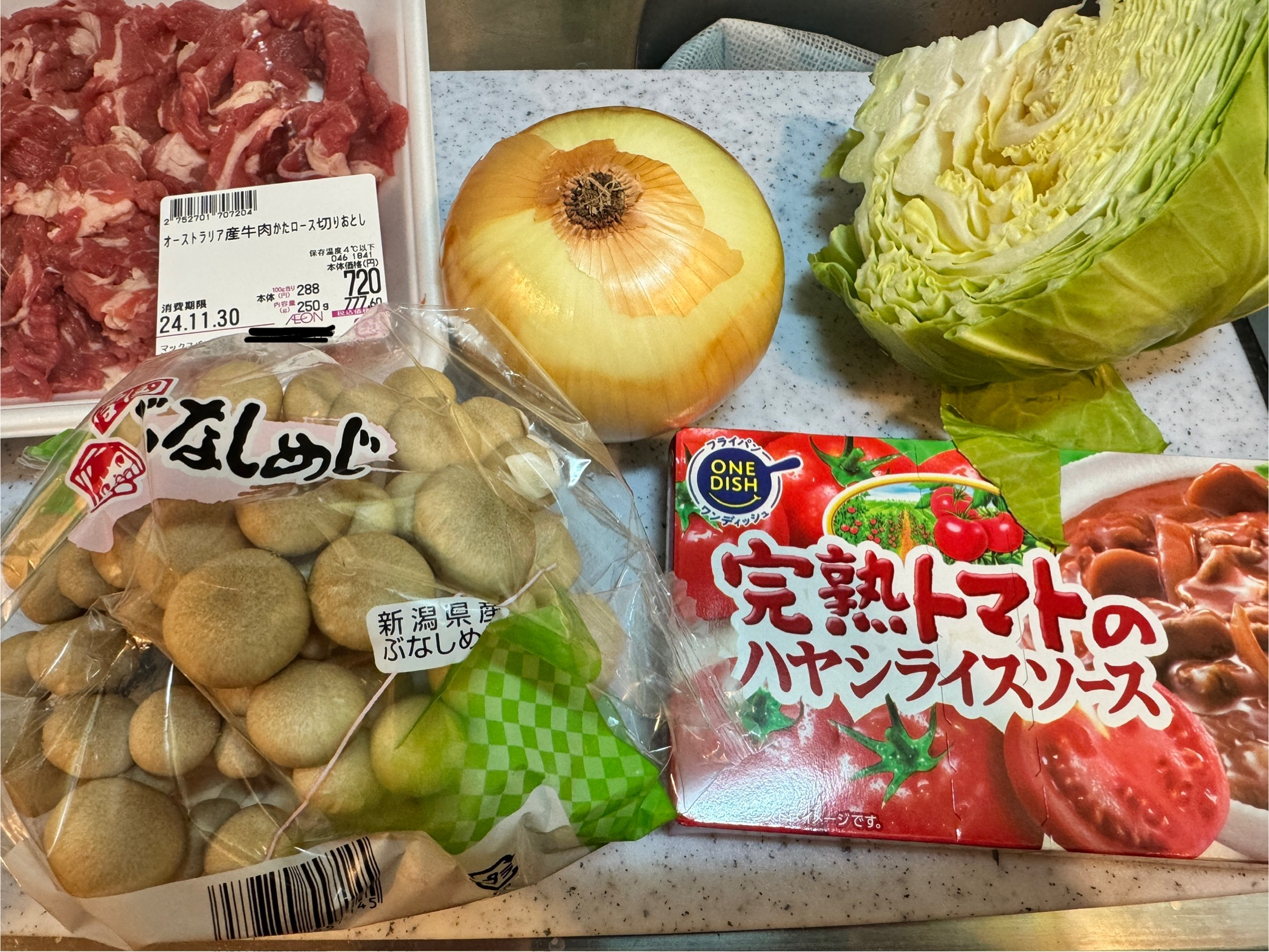 今回は奮発して牛肉を使う